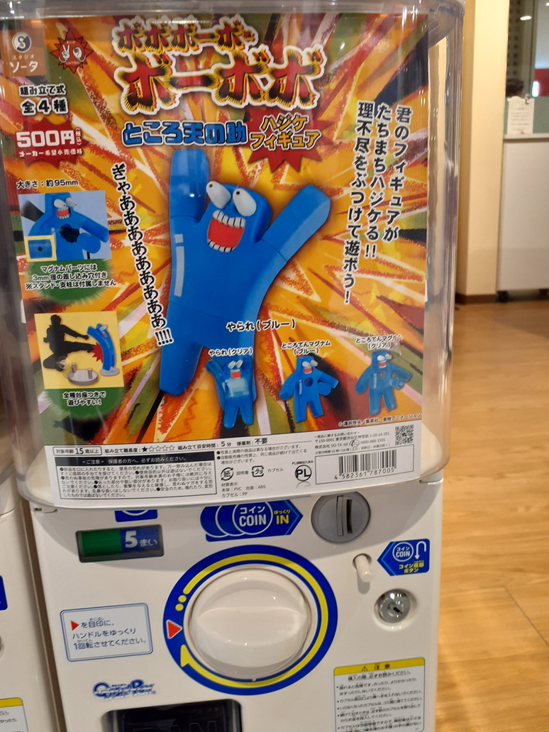 an image